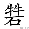 254e7.gif
