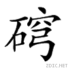 254f0.gif