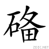 254f6.gif