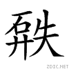 254f9.gif