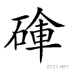 2551a.gif