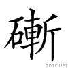 2554c.gif