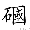 2554f.gif