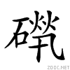 2555a.gif