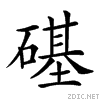 2555b.gif