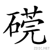 2555c.gif