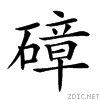 2555e.gif