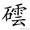 25585.gif