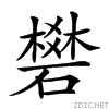 2558e.gif