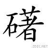 2559b.gif
