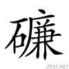 2559d.gif