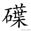 255a2.gif