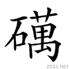 255a3.gif