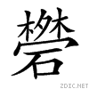 255a5.gif