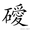 255a6.gif