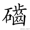 255ca.gif