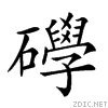 255d9.gif