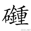 255e6.gif