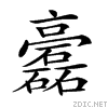 255e7.gif
