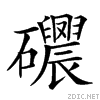 255f0.gif