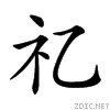 25606.gif