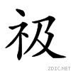 2561c.gif