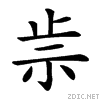 25623.gif