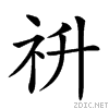 25625.gif