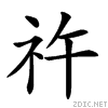 2562a.gif