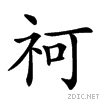 2562b.gif
