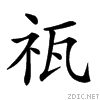 25633.gif