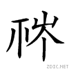 2564f.gif