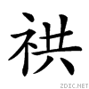 25656.gif