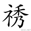 2567e.gif