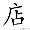 5e97.gif