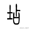 5e97.gif