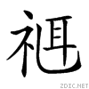25685.gif