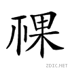 2568c.gif