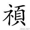 256b4.gif