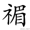 256b5.gif