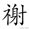 256d6.gif