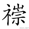 256e2.gif