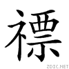 256e6.gif