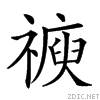 256e9.gif