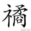 256ef.gif