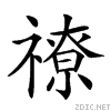 256f0.gif