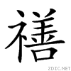 256f6.gif
