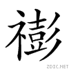 256fb.gif