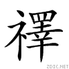 25703.gif