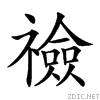 2570b.gif